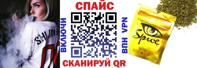 БУТИРАТ 99%  купить закладку  Карабаново 