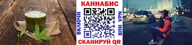 купить наркотики цена  Карабаново  Печенье с ТГК конопля 