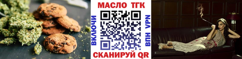 Печенье с ТГК конопля Карабаново