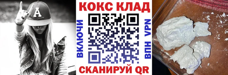 COCAIN Columbia  Карабаново 