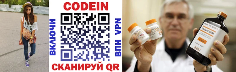 Кодеиновый сироп Lean напиток Lean (лин) магазин продажи наркотиков Карабаново