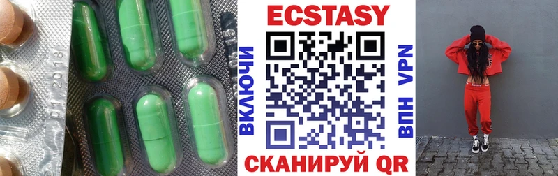 Экстази 280мг  мега ССЫЛКА  Карабаново 