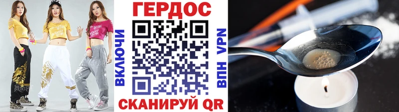 мега   Карабаново  маркетплейс как зайти  ГЕРОИН герыч 