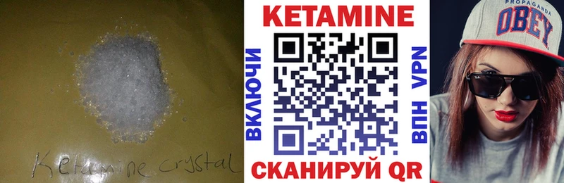 Кетамин ketamine  где найти наркотики  Карабаново 