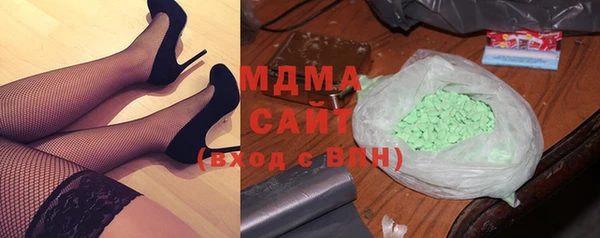 mdma Абдулино