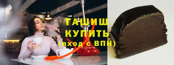 герыч Болохово