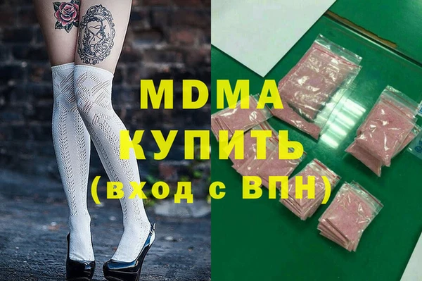 гидра Абаза