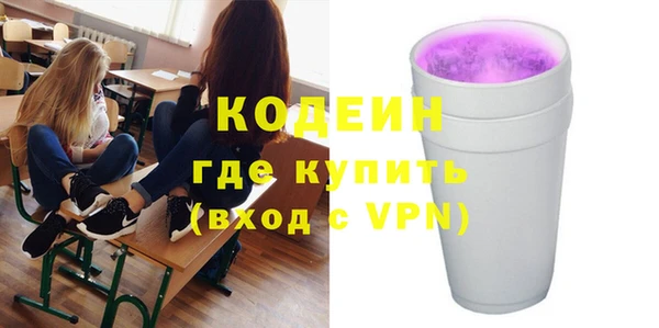 хмурый Абинск