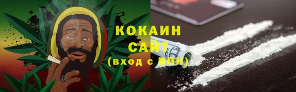 кокаин Ростов