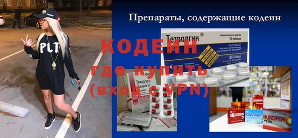 хмурый Абинск
