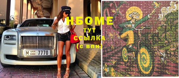 хмурый Абинск