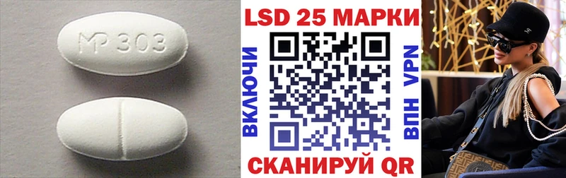 LSD-25 экстази ecstasy Карабаново