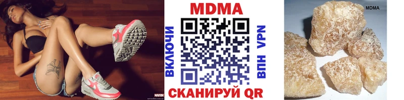 MDMA crystal  MEGA зеркало  Карабаново 