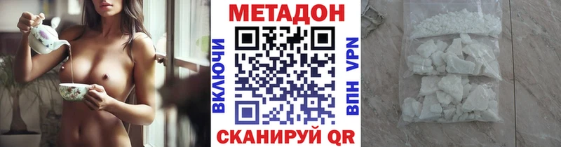 Метадон белоснежный  магазин продажи   Карабаново 